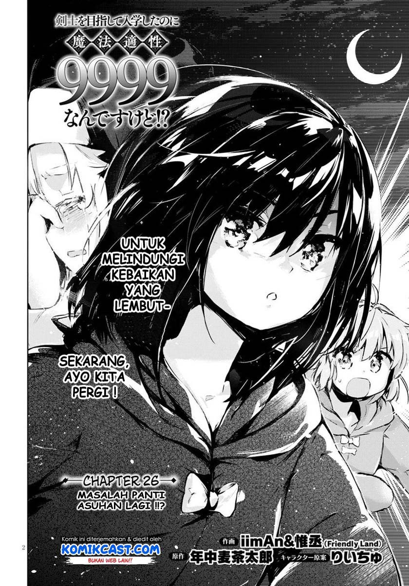 Kenshi wo Mezashite Nyuugaku shita no ni Mahou Tekisei 9999 nan desu kedo!? chapter 26